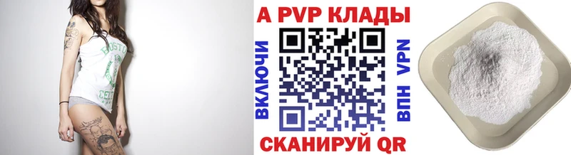 нарко площадка телеграм  Оренбург  Alfa_PVP крисы CK 
