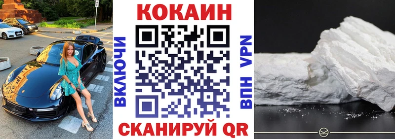 OMG зеркало цены Оренбург Cocaine Эквадор