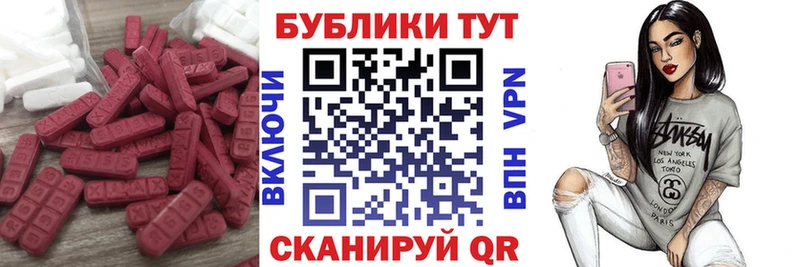 Экстази Cube  Оренбург 
