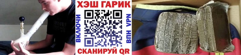 ГАШ Изолятор  продажа наркотиков  Оренбург 