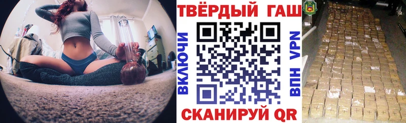 ГАШИШ 40% ТГК Оренбург