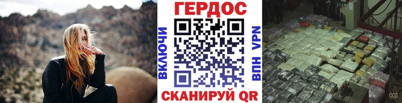 сколько стоит  Оренбург  Героин герыч 