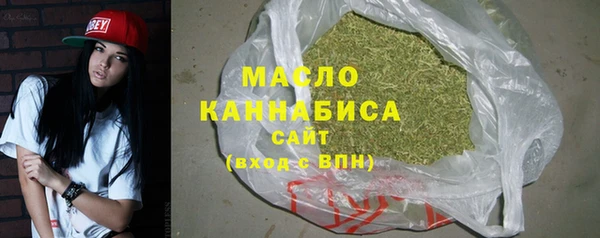 каннабис Вяземский