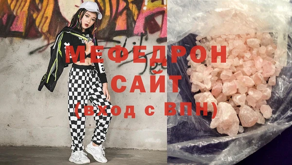 каннабис Вяземский