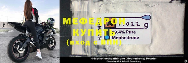 шишки Вязники