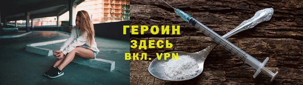 каннабис Вяземский
