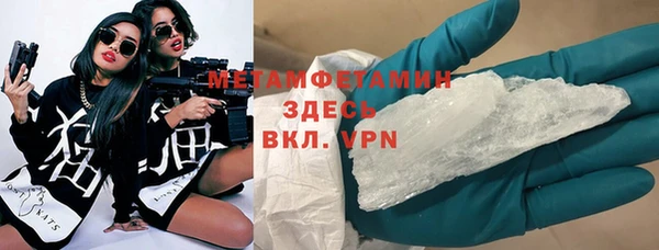 каннабис Вяземский