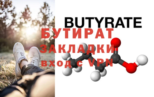 первитин Вязьма