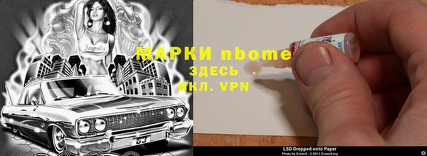 первитин Вязьма