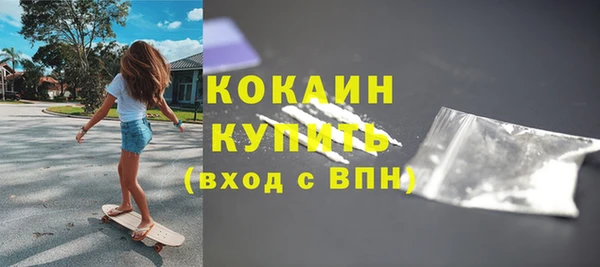 первитин Вязьма