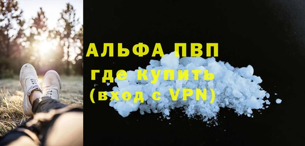 каннабис Вяземский