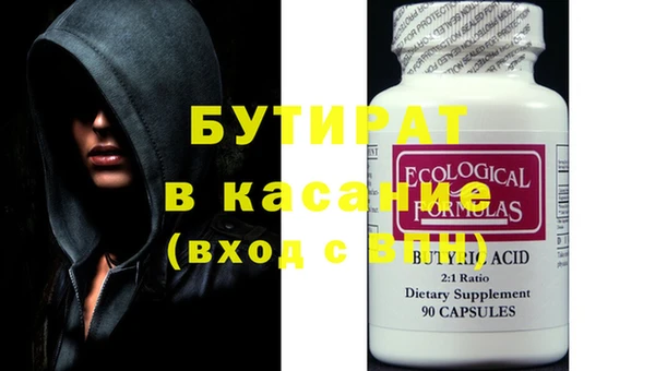 первитин Вязьма