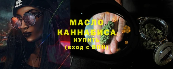 каннабис Вяземский