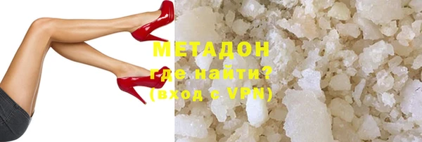 каннабис Вяземский