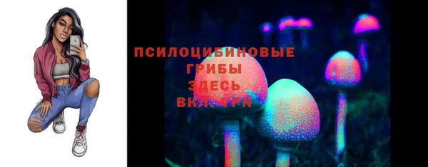 каннабис Вяземский