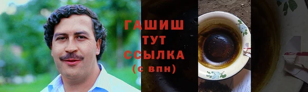 первитин Вязьма