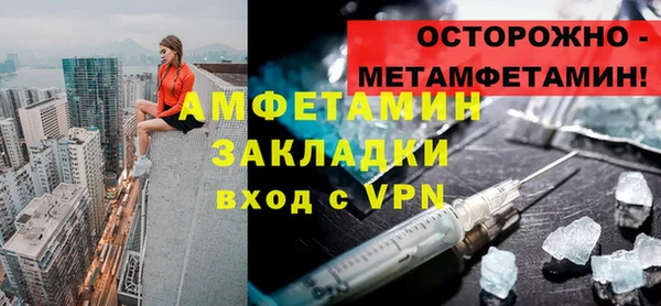 каннабис Вяземский