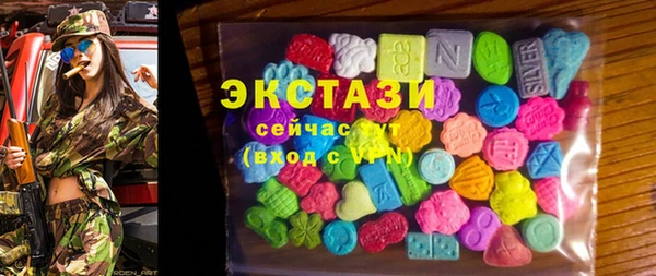 каннабис Вяземский