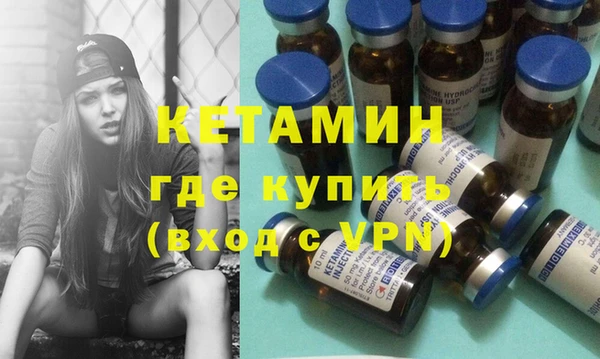 первитин Вязьма