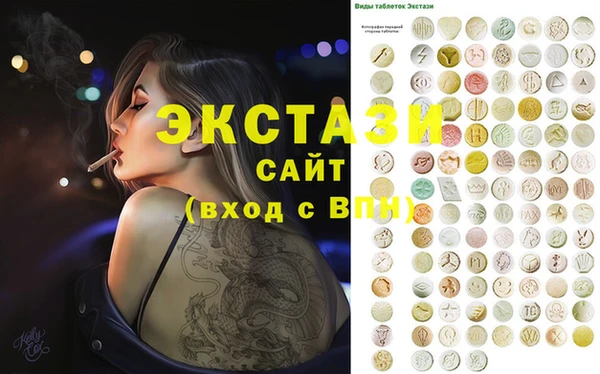 каннабис Вяземский