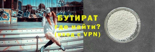 первитин Вязьма