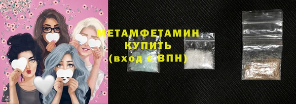 шишки Вязники