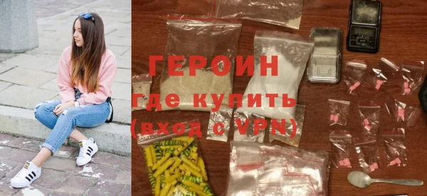 первитин Вязьма