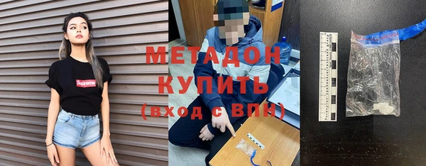 первитин Вязьма