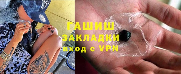 каннабис Вяземский