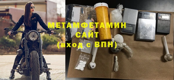 первитин Вязьма