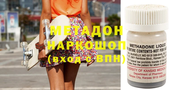 первитин Вязьма