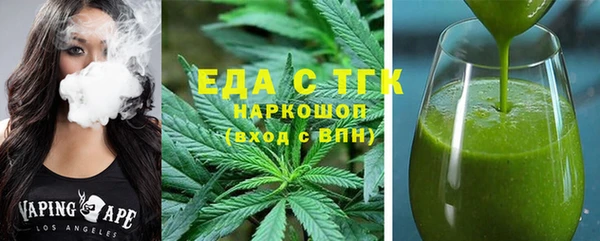 первитин Вязьма
