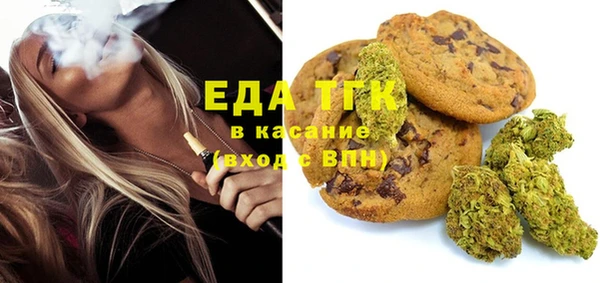 каннабис Вяземский