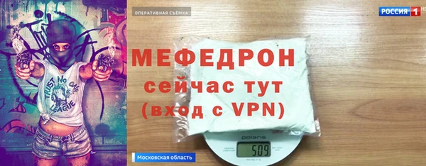 каннабис Вяземский