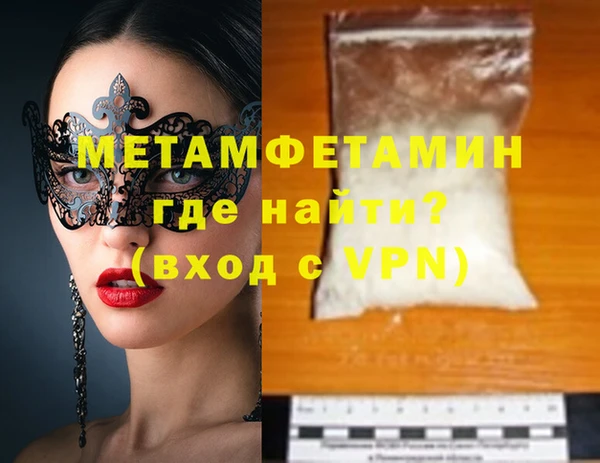 шишки Вязники