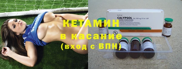 каннабис Вяземский