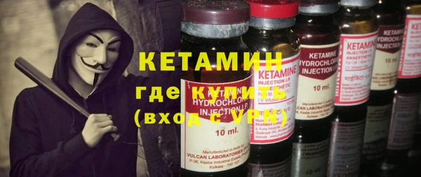 каннабис Вяземский
