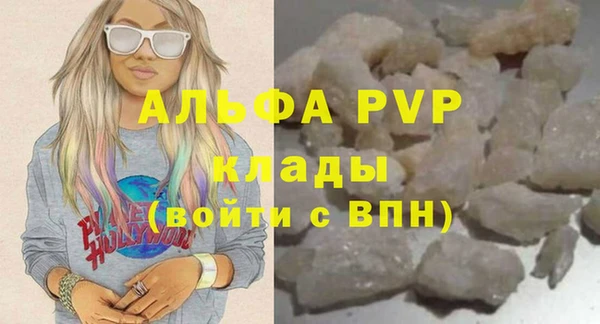шишки Вязники