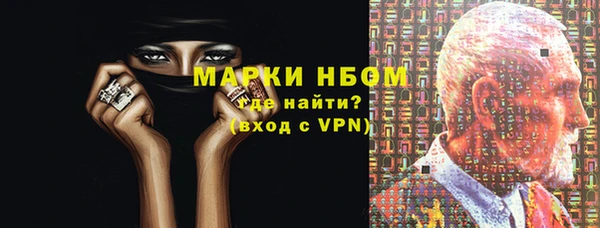 первитин Вязьма