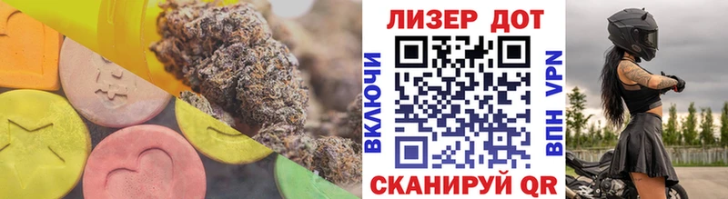 наркошоп  Оренбург  Лсд 25 экстази ecstasy 