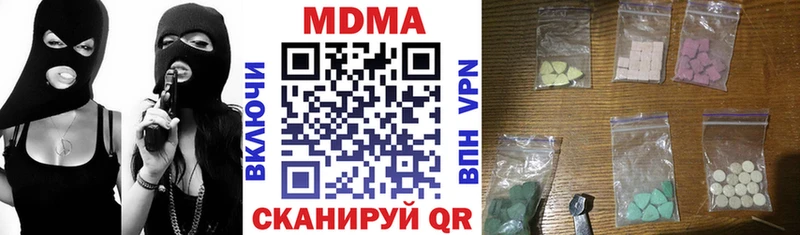 купить наркотики цена omg зеркало MDMA VHQ Оренбург