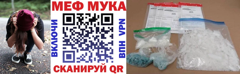 наркота  Оренбург  МЯУ-МЯУ мяу мяу 