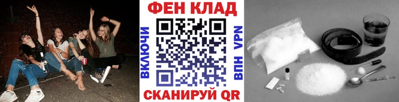 МЕТАМФЕТАМИН Methamphetamine  Оренбург 