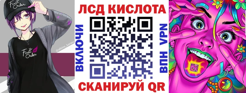 Марки N-bome 1,8мг  наркота  Оренбург 
