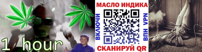 ТГК вейп с тгк  Оренбург 