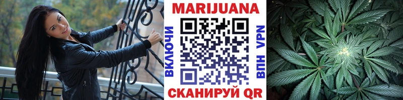 Каннабис планчик  Оренбург 